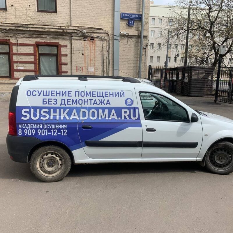 монтаж пленки 5
