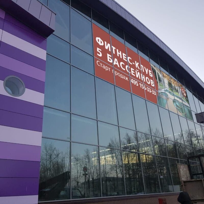Оклейка пленкой oracal 5