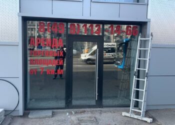 оклейка витрин 18