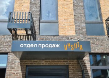 плоттерная резка 1