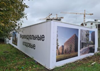 Штакетник 37