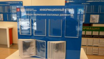 фото другие разделы изготовление стендов