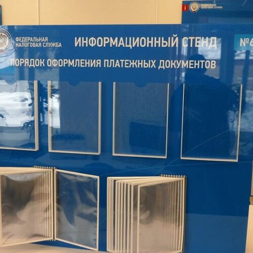 фото другие разделы изготовление стендов