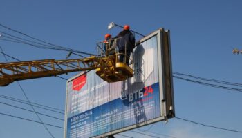 фото другие разделы монтаж билборда