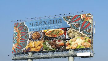 фото другие разделы печать билбордов