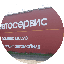 Баннер "Автосервис"