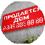 Баннер "Продажа квартиры"