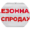превью услуг печать баннера распродажа