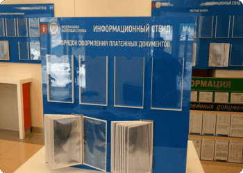 foto цвет drugie razdely izgotovlenie stendov