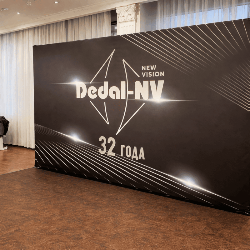 Печать баннера Blackout для корпоратива компании "Debal-NV" по цене от 200 руб/м2, заказать дешево в Москве🔥