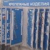 превью услуг изготовление стендов крепление
