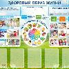 превью услуг изготовление стендов зож