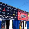 превью услуг печать баннера автозапчасти