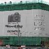 превью услуг печать баннера наружный