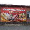 превью услуг печать баннера продукты