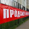 превью услуг печать баннера растяжка
