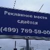 превью услуг печать баннера рекламное место свободно