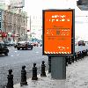 превью услуг печать баннера сити формат
