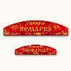 превью услуг печать баннера ярмарка мастеров