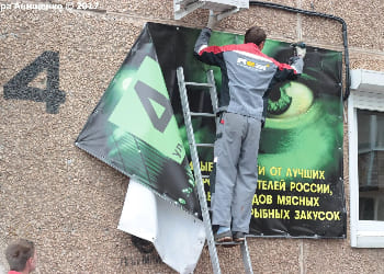 шаблон служебной страницы наши преимущества другие разделы демонтаж баннера
