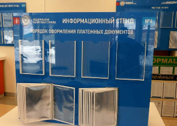 шаблон служебной страницы наши преимущества другие разделы изготовление стендов
