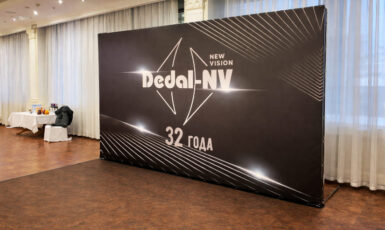 Печать баннера BlackOut для юбилея компании "Debal-NV" по цене от 200 руб/м2, заказать дешево в Москве🔥