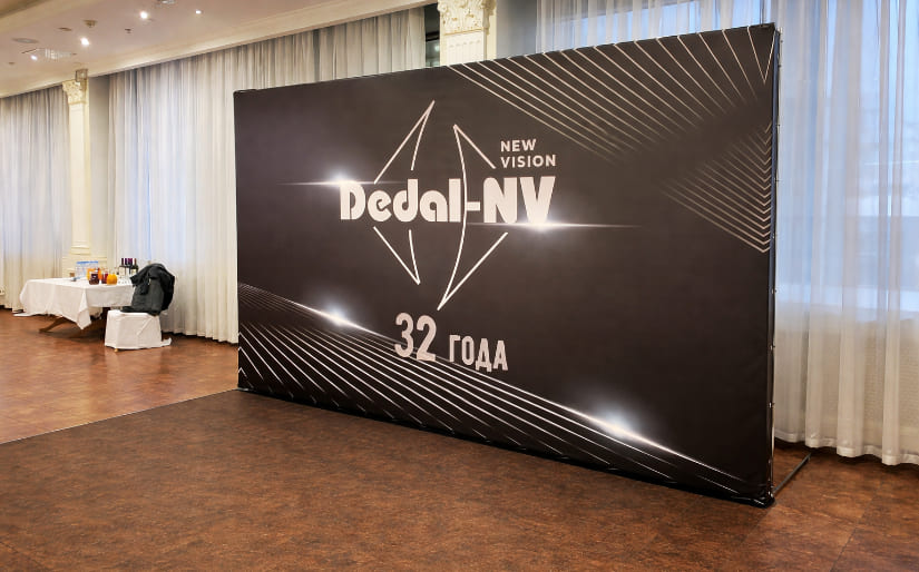 Печать баннера BlackOut для юбилея компании "Debal-NV" по цене от 200 руб/м2, заказать дешево в Москве🔥
