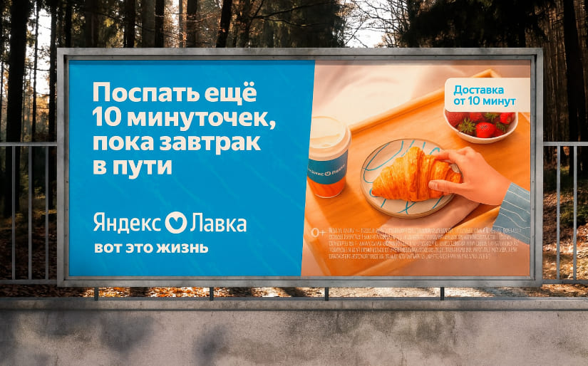 Печать баннера - Акции