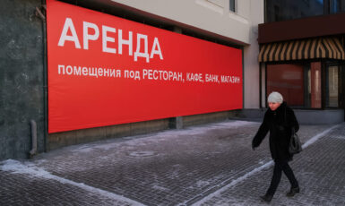 Печать баннера для аренды помещения под ресторан по цене от 200 руб/м2, заказать дешево в Москве🔥