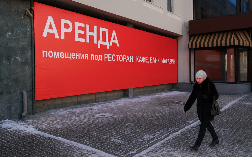 Печать баннера для аренды помещения под ресторан по цене от 200 руб/м2, заказать дешево в Москве🔥