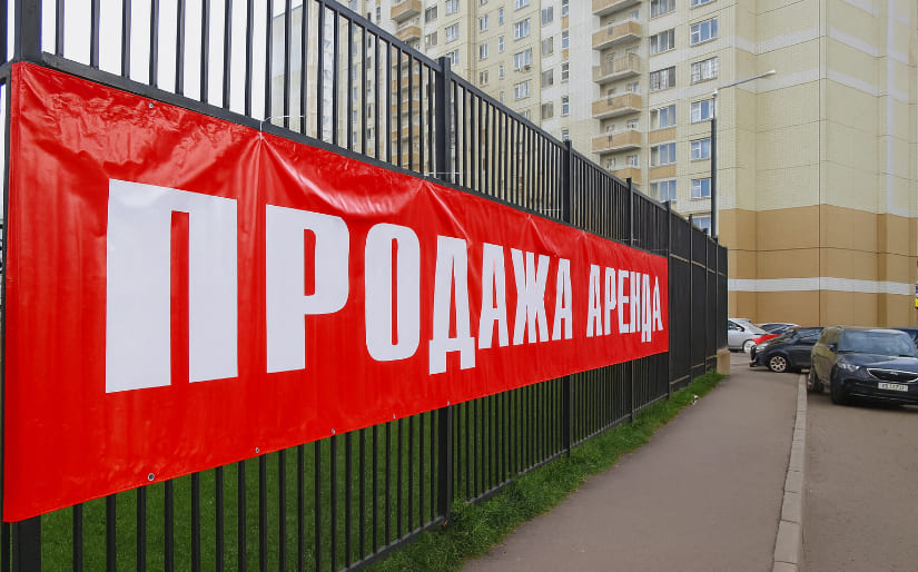 Печать баннера для аренды футбольного поля по цене от 200 руб/м2, заказать дешево в Москве🔥