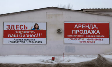 Печать баннера для аренды коммерческой недвижимости по цене от 200 руб/м2, заказать дешево в Москве🔥