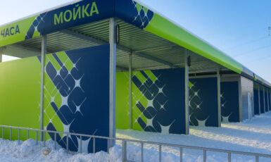 Печать баннера для круглосуточной мойки самообслуживания по цене от 200 руб/м2, заказать дешево в Москве🔥