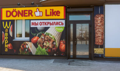 Печать баннера для магазина шаурмы "Doner Like" по цене от 200 руб/м2, заказать дешево в Москве🔥