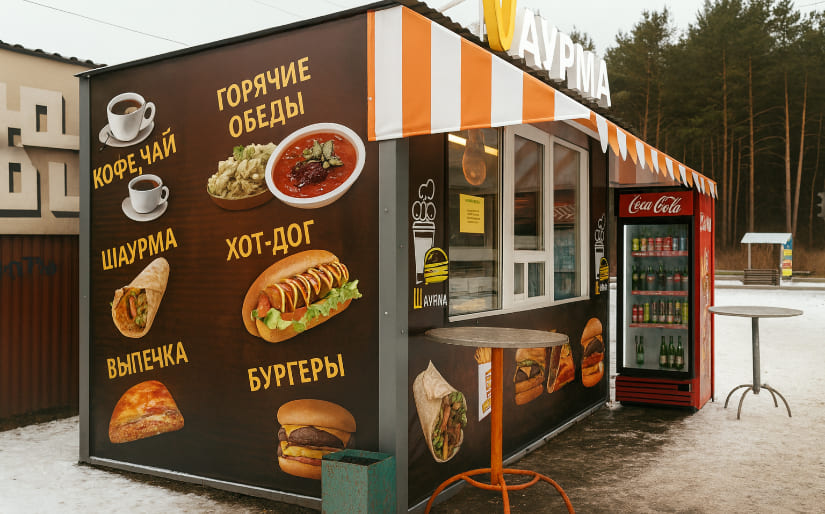 Печать баннера - Шаурма