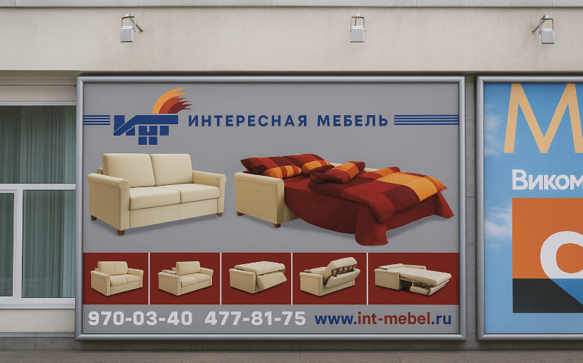 Печать баннера - Мебель