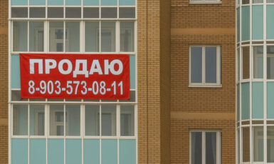 Печать баннера для продажи квартиры в уже построенном доме по цене от 200 руб/м2, заказать дешево в Москве🔥