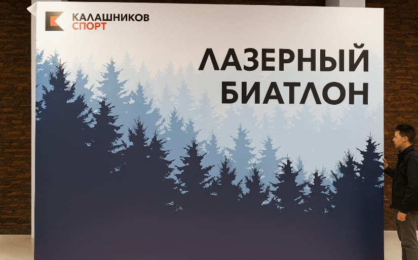 Печать баннера - Выставка