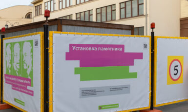 Печать баннера "Моя улица" установка памятника по цене от 200 руб/м2, заказать дешево в Москве🔥