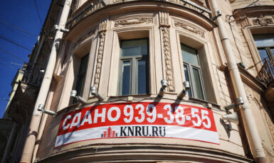 Печать баннера на фасаде для сайта "KNRU.RU" по цене от 200 руб/м2, заказать дешево в Москве🔥