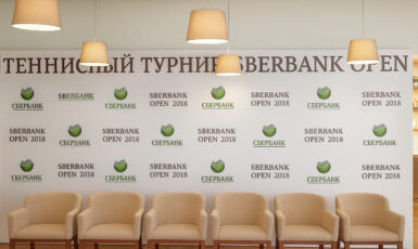 Печать баннера на ножках для теннисного турнира "Сбербанк" по цене от 200 руб/м2, заказать дешево в Москве🔥