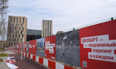 Печать баннера на забор для застройщика "ЗИЛАРТ" по цене от 200 руб/м2, заказать дешево в Москве🔥