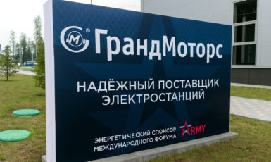 Печать баннера с логотипом "Гранд моторс" по цене от 200 руб/м2, заказать дешево в Москве🔥
