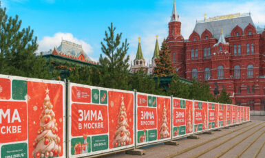 Печать баннера С Новым Годом для выставки по цене от 200 руб/м2, заказать дешево в Москве🔥