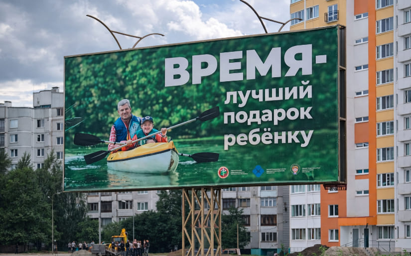 Печать баннера - Весна