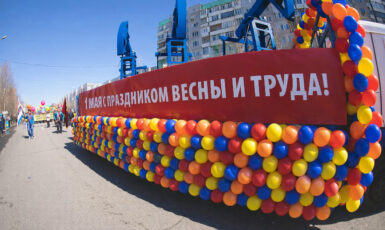 Печать баннера "1 мая - С праздником весны и труда" по цене от 200 руб/м2, заказать дешево в Москве🔥