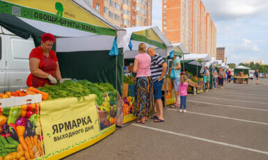 Печать баннера для ярмарки выходного дня в Москве по цене от 200 руб/м2, заказать дешево в Москве🔥