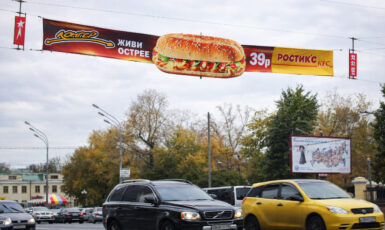 Печать дорожного баннера для ресторана "KFC" по цене от 200 руб/м2, заказать дешево в Москве🔥
