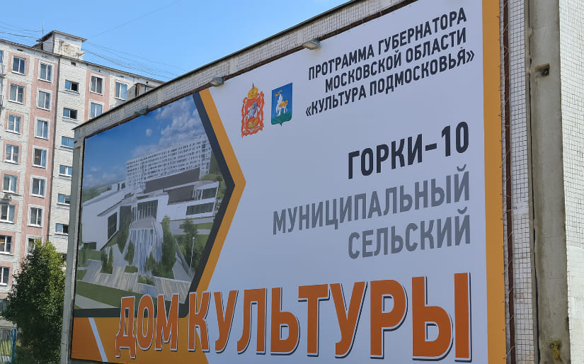 Печать баннера - Горизонтальный