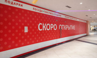 Печать ламинированного баннера 2 825x514